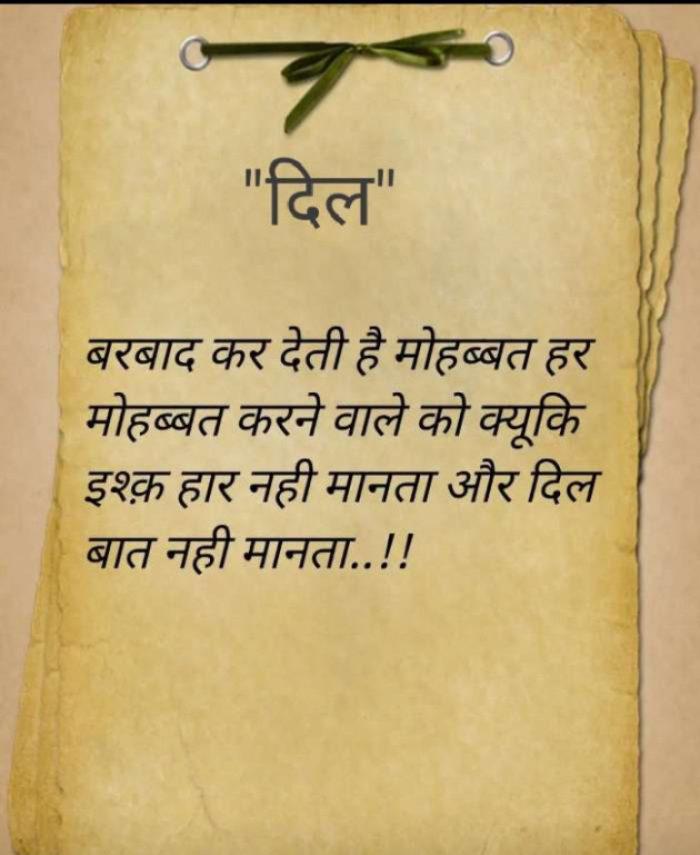 Hindi Blog by RajniKant H.Joshi : 111429864