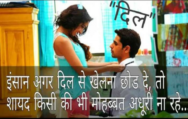 Hindi Blog by RajniKant H.Joshi : 111429865
