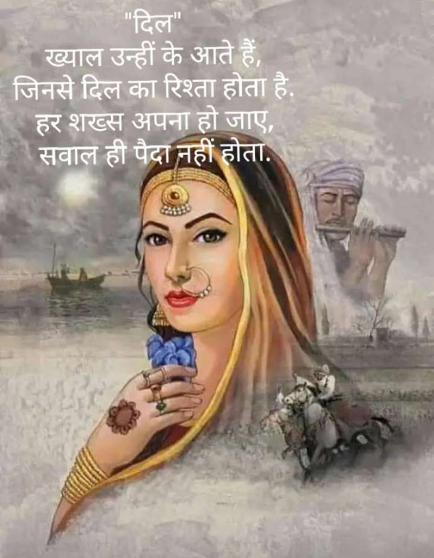 Hindi Blog by RajniKant H.Joshi : 111429867
