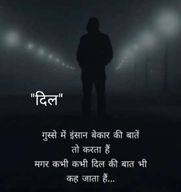 Hindi Blog by RajniKant H.Joshi : 111429871
