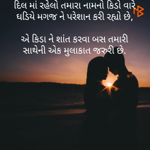 Post by દિવ્યેશ પ્રિયદર્શી on 11-May-2020 09:16am