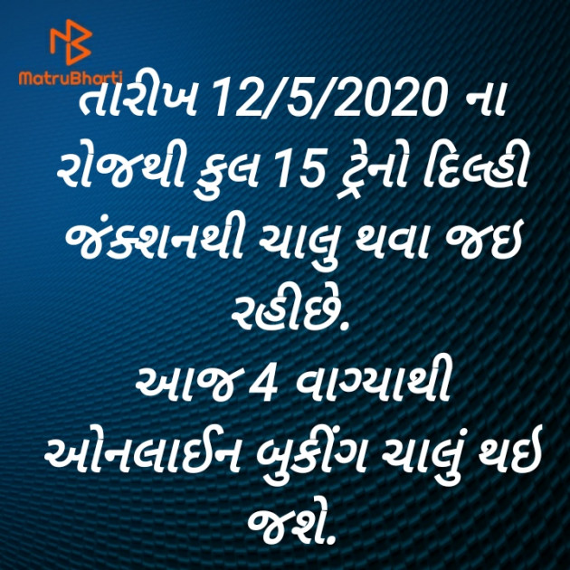 Gujarati News by Harshad Patel : 111430103