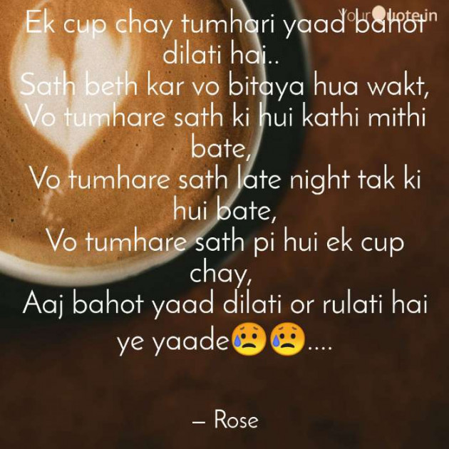 English Shayri by Rose : 111430215