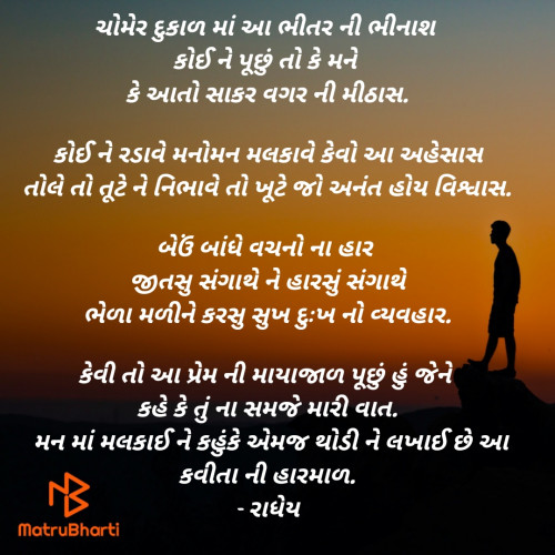 Post by Radhey on 11-May-2020 01:06pm