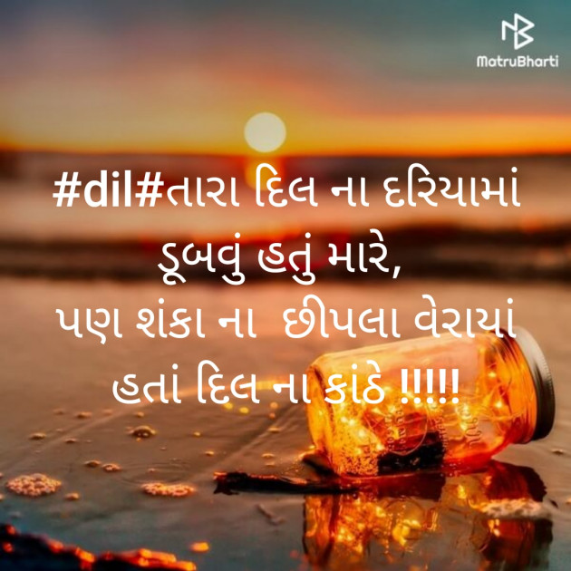 Gujarati Blog by Dr Priya Gorasiya : 111430572