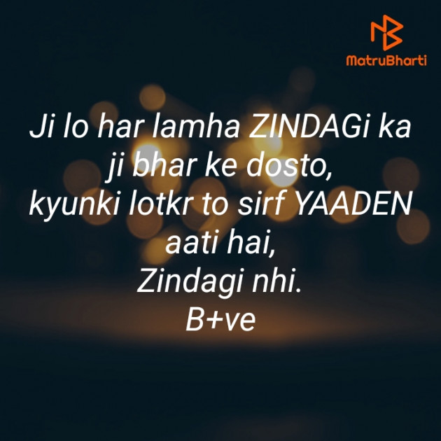 Hindi Blog by Krishna : 111430619