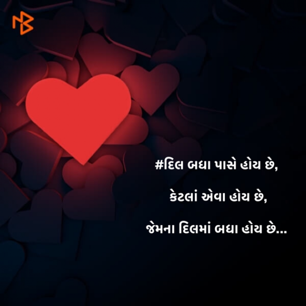 Gujarati Motivational by #KRUNALQUOTES : 111430623