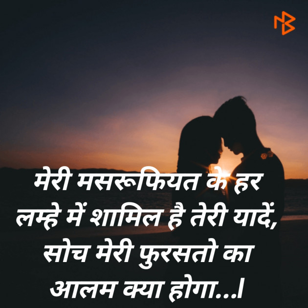 Hindi Blog by SMChauhan : 111430719