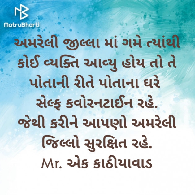 Gujarati Blog by Sagar S Rasadiya : 111430745