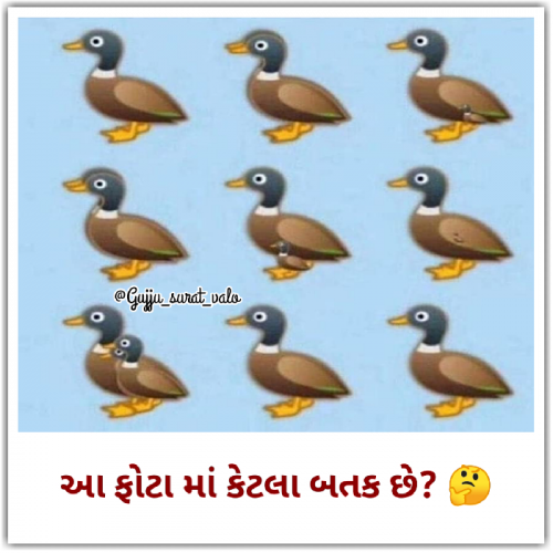 Post by gujju surat valo on 11-May-2020 07:05pm