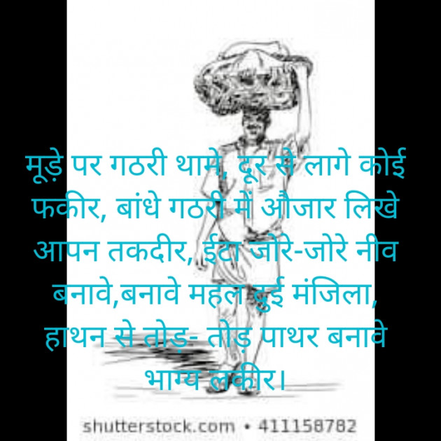 Hindi Blog by खुशबू शुक्ला : 111430827