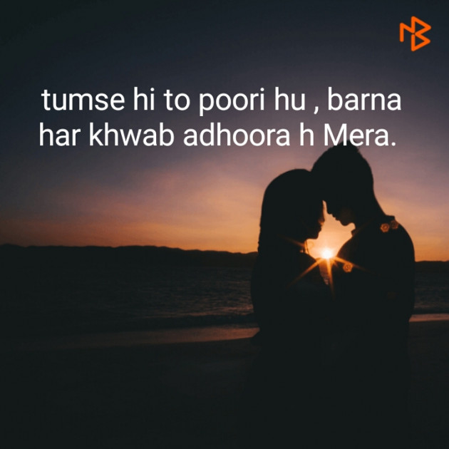 Hindi Blog by Dnehad : 111430967