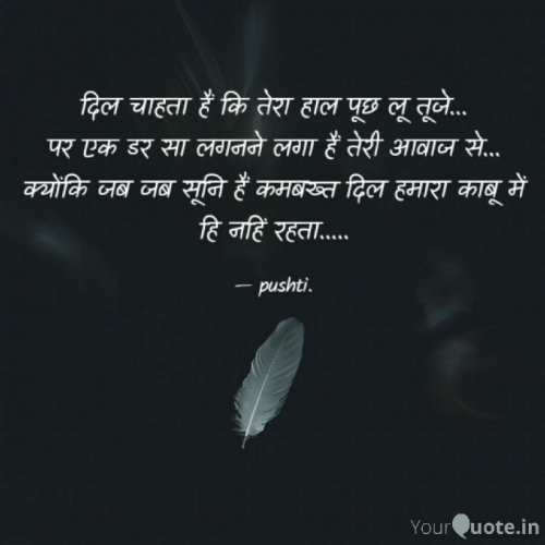 Post by Pushti Mehta. on 11-May-2020 10:27pm