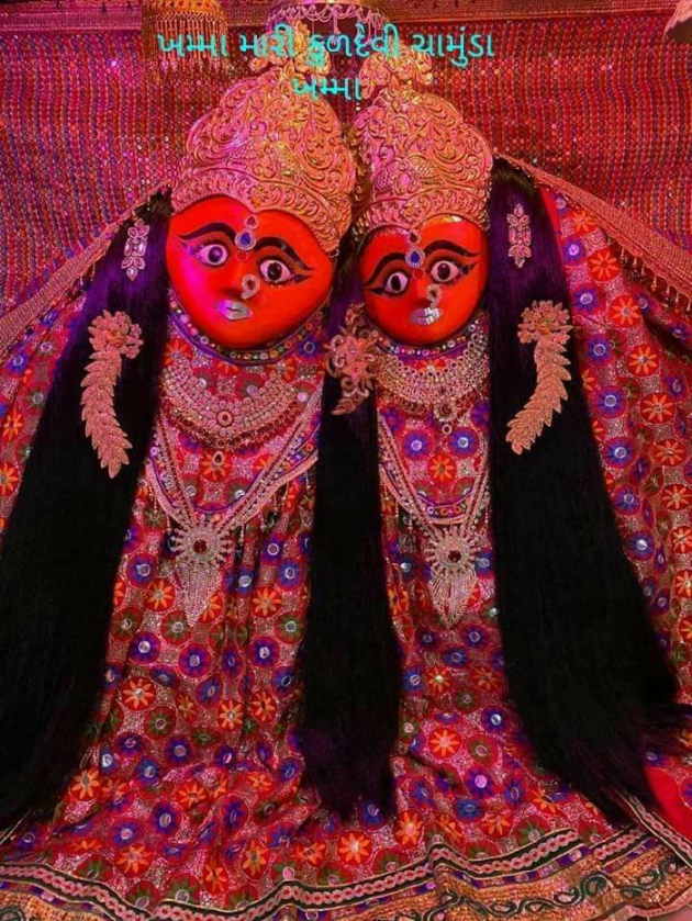 Gujarati Religious by Jagdish Manilal Rajpara : 111431002