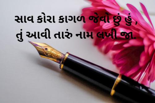 Post by Jugal Kothari on 11-May-2020 10:33pm