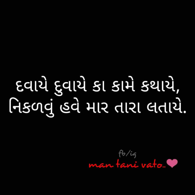 English Shayri by Harsh : 111431029