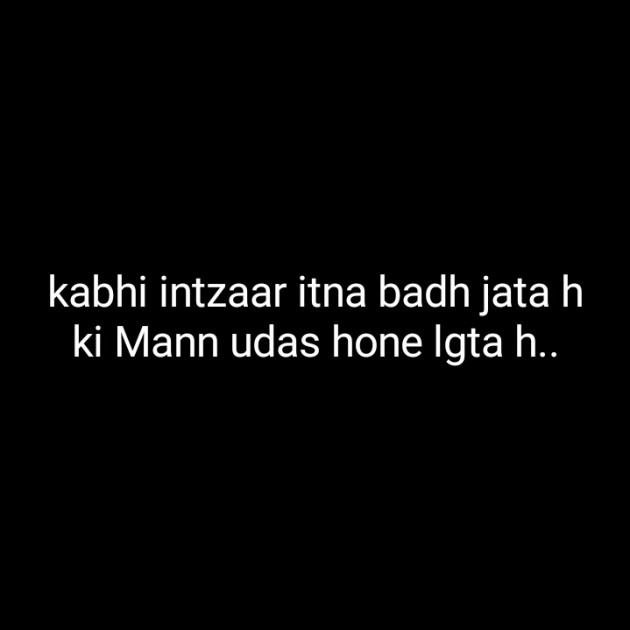 Hindi Blog by Dnehad : 111431176