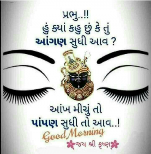 Post by જંગલ on 12-May-2020 07:25am