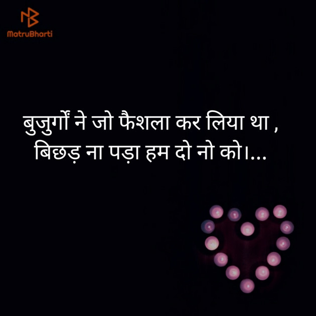 Hindi Blog by Dhruv Patel : 111431261