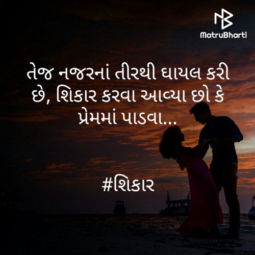 Post by Rima Vora on 12-May-2020 08:48am