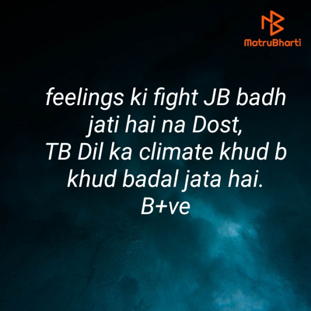 Hindi Blog by Krishna : 111431346