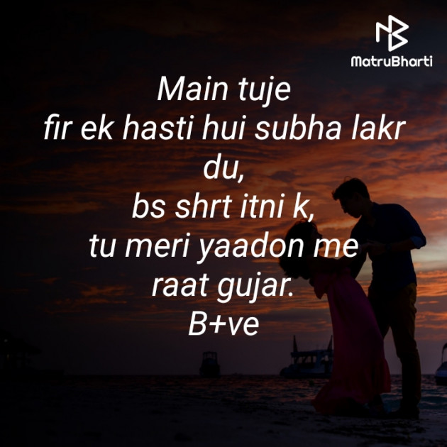 Hindi Blog by Krishna : 111431359