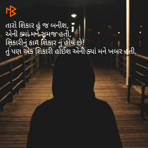 Post by દિવ્યેશ પ્રિયદર્શી on 12-May-2020 09:55am