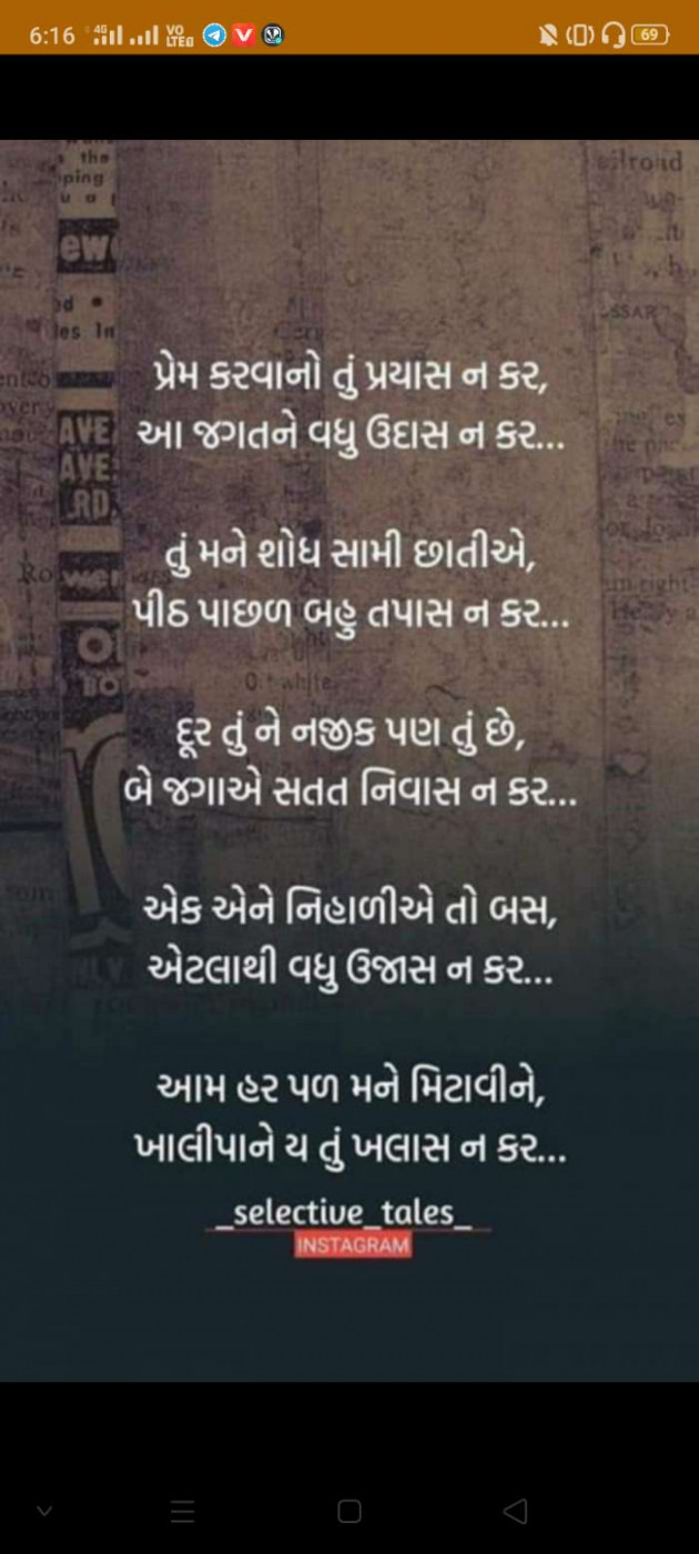 English Shayri by Jignesh Soni : 111431486
