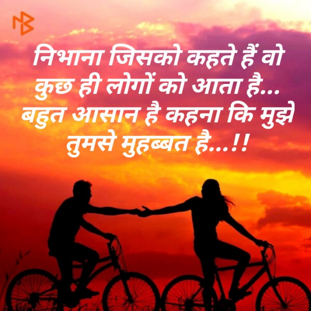 Hindi Blog by Tusharmodh : 111431494