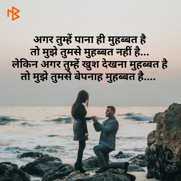 Hindi Blog by Tusharmodh : 111431500