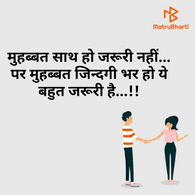 Hindi Blog by Tusharmodh : 111431505