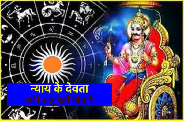 Gujarati Religious by Jagdish Manilal Rajpara : 111431554