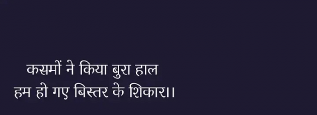 Gujarati Poem by Raj Songara : 111431606