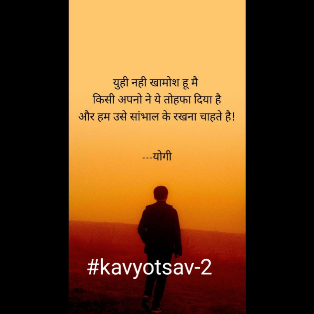 Hindi Shayri by Sneha Kawle : 111431712