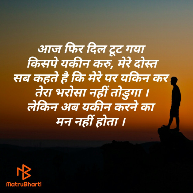Hindi Blog by Shree : 111431766