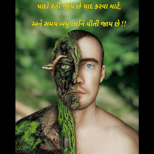 Post by Savani Nikunj on 12-May-2020 04:53pm
