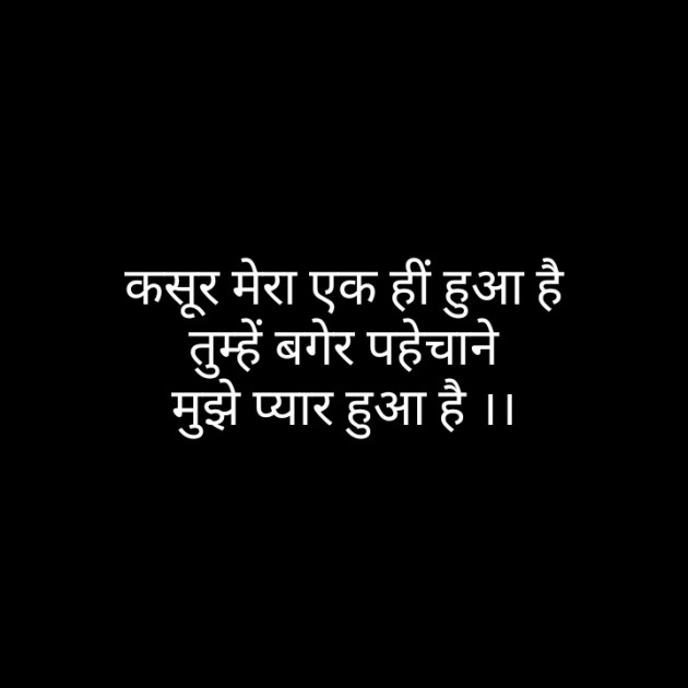 Hindi Blog by Narendra Parmar : 111431954