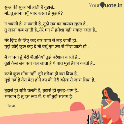 Post by tarun handa on 12-May-2020 06:29pm