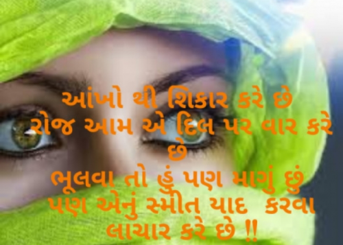 Post by Dipak Chaudhari on 12-May-2020 07:53pm