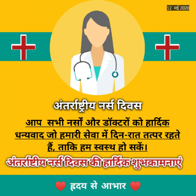 Hindi Blog by ALOK SHARMA : 111432058