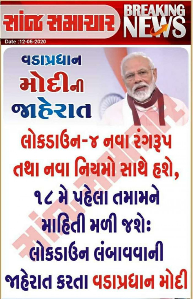 Gujarati News by Harshad Patel : 111432090