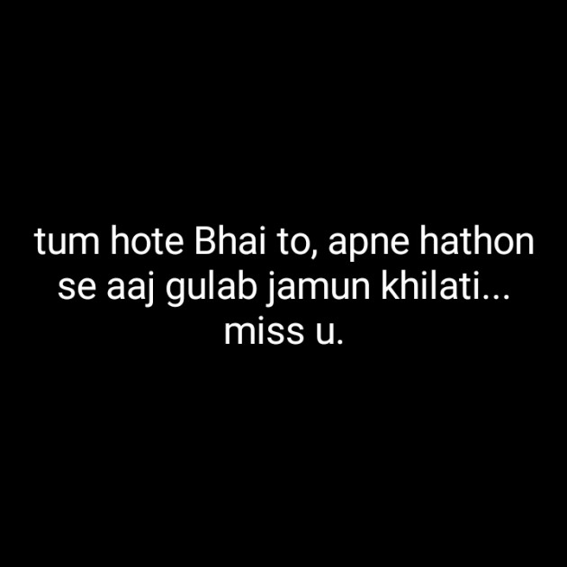 Hindi Blog by Dnehad : 111432095