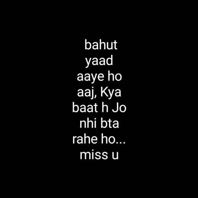 Hindi Blog by Dnehad : 111432097