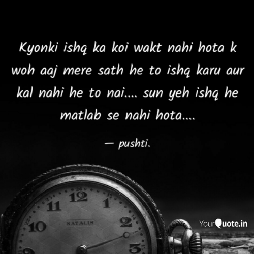 Post by Pushti Mehta. on 12-May-2020 09:40pm