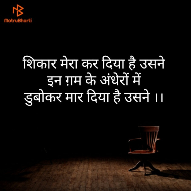 Hindi Blog by Narendra Parmar : 111432212