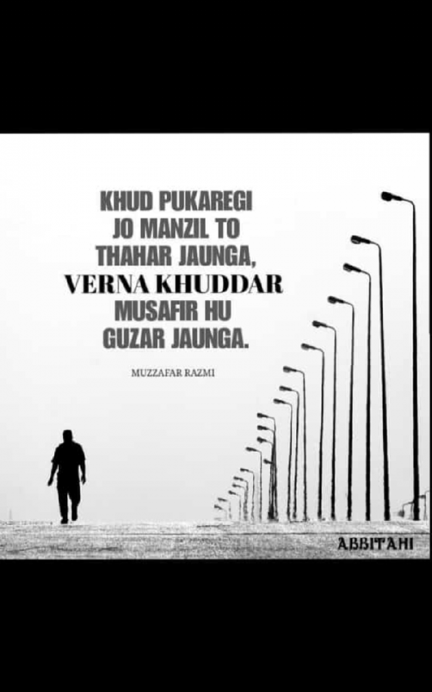 Gujarati Motivational by Sahilbhai Abbasbhai Sipai : 111432326