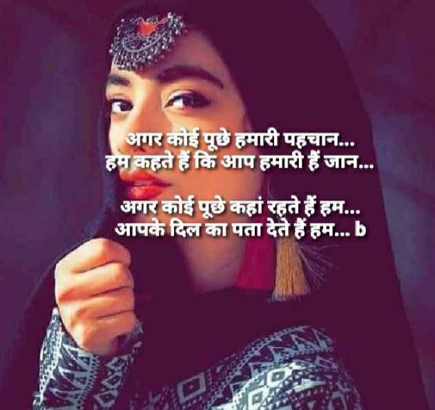 Hindi Blog by bhavna : 111432425