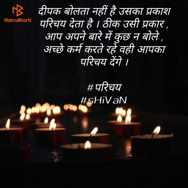 Hindi Shayri by Poorav : 111432453