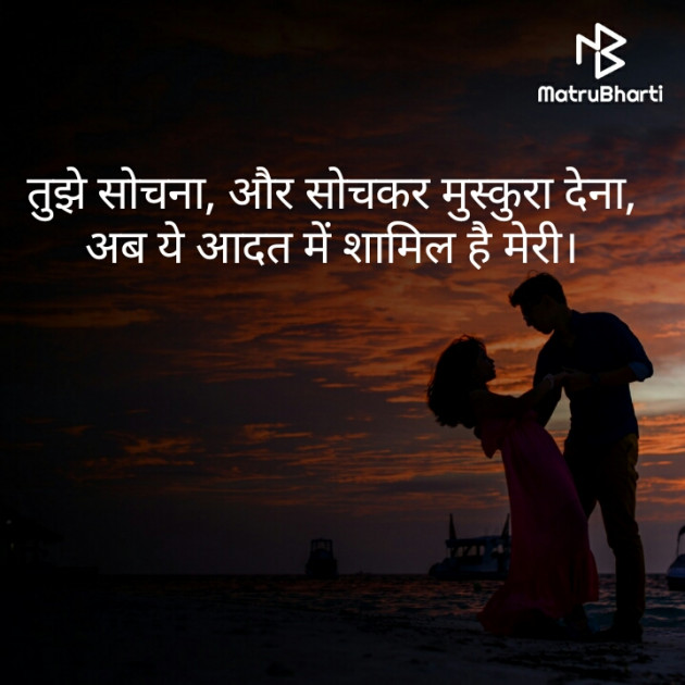 Hindi Blog by Dnehad : 111432520