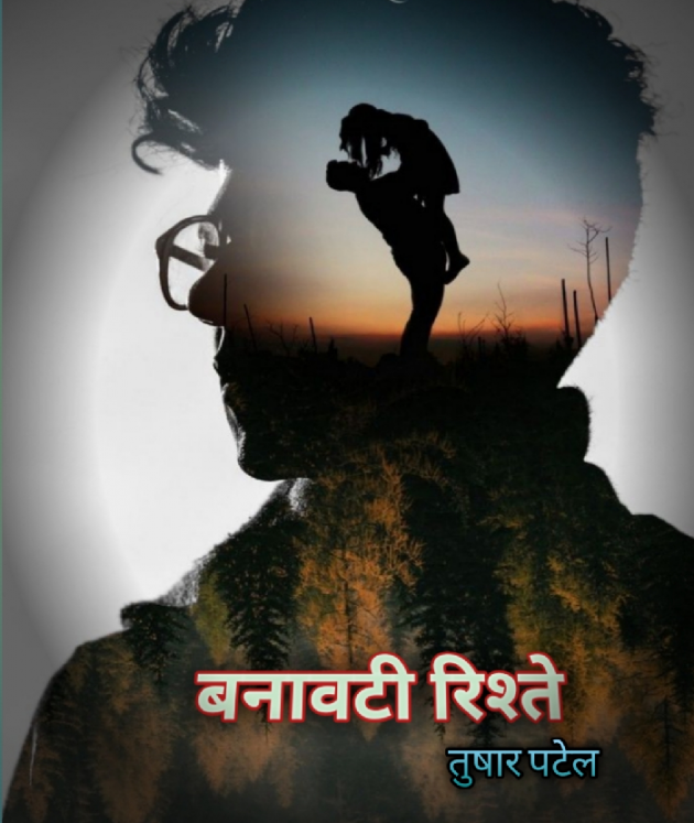 English Shayri by Tusharmodh : 111432698